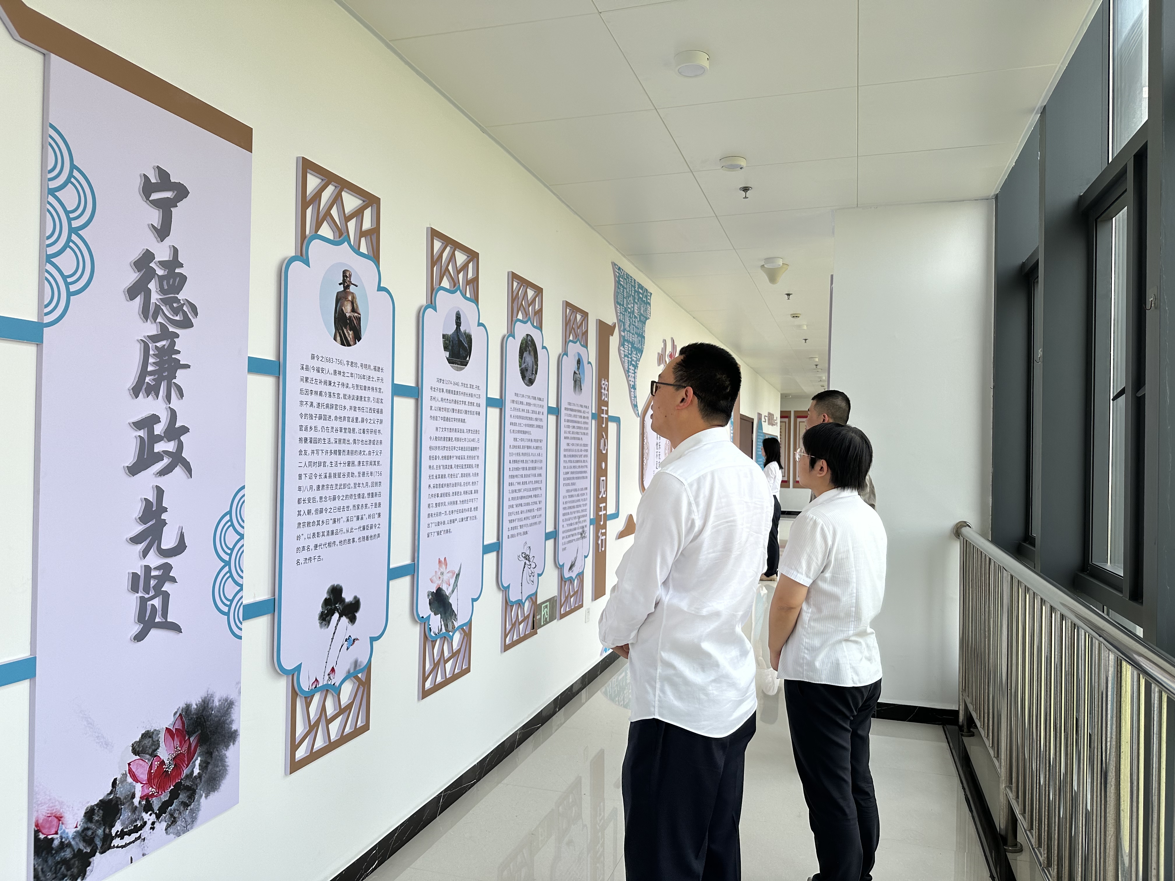公司员工参观廉政文化长廊