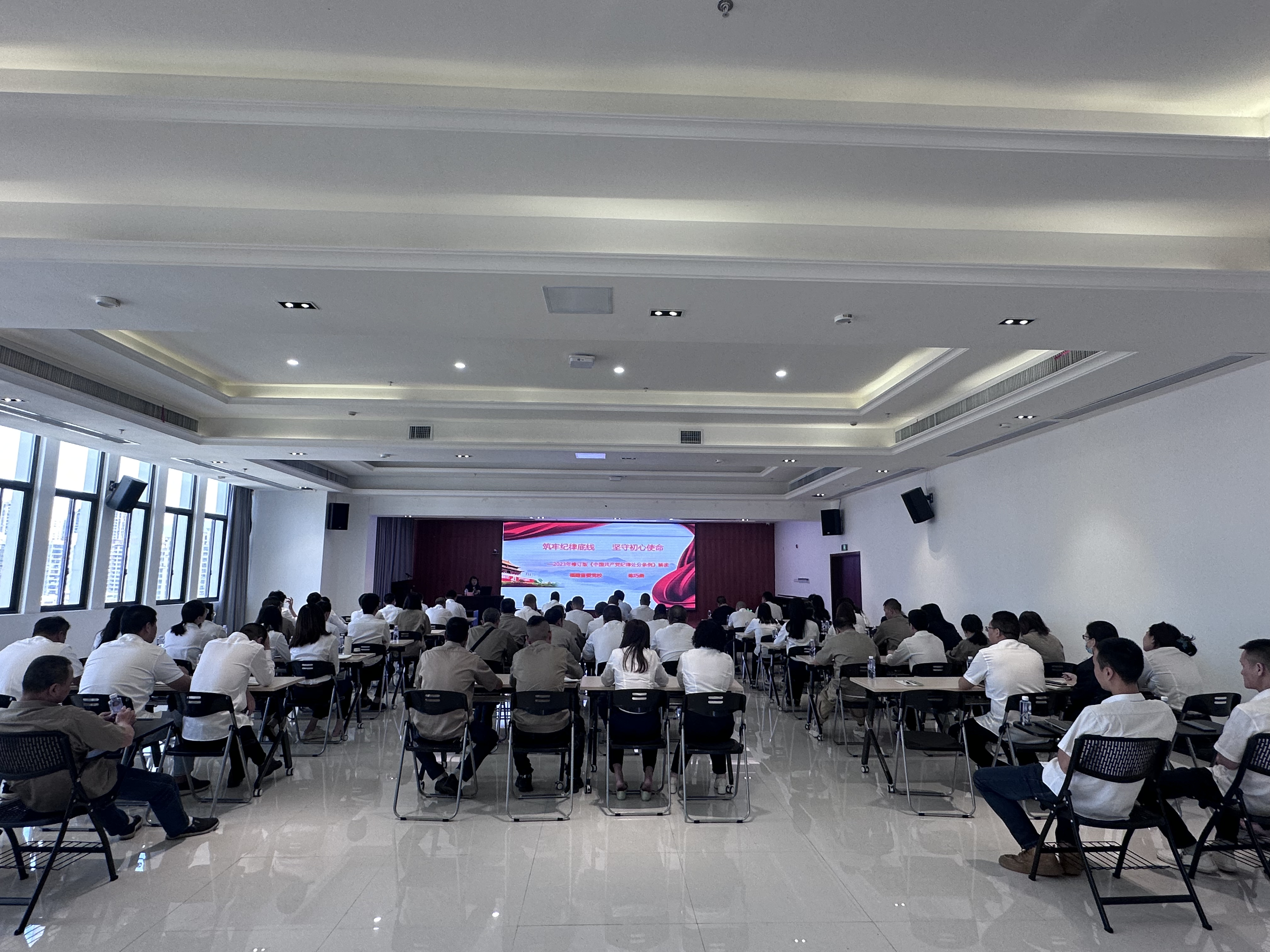 5月15日上午,宁德水务公司党委邀请省委党校福建行政学院法学教研部副教授陈巧燕作《筑牢纪律底线 坚守初心使命》----2023年修订《中国共产党纪律处分条例》解读专题辅导讲座