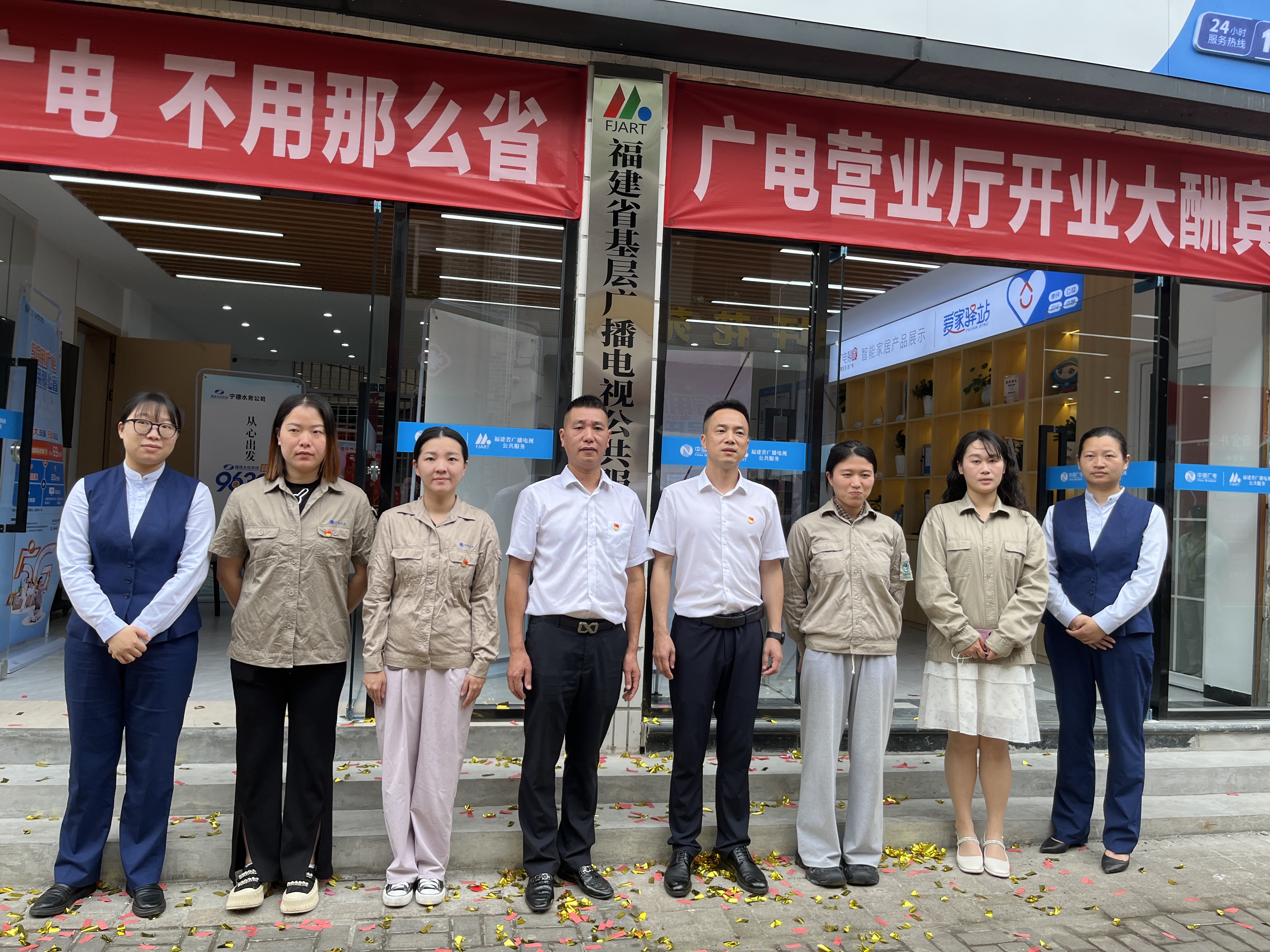 水、电、网三方人员参加开幕仪式