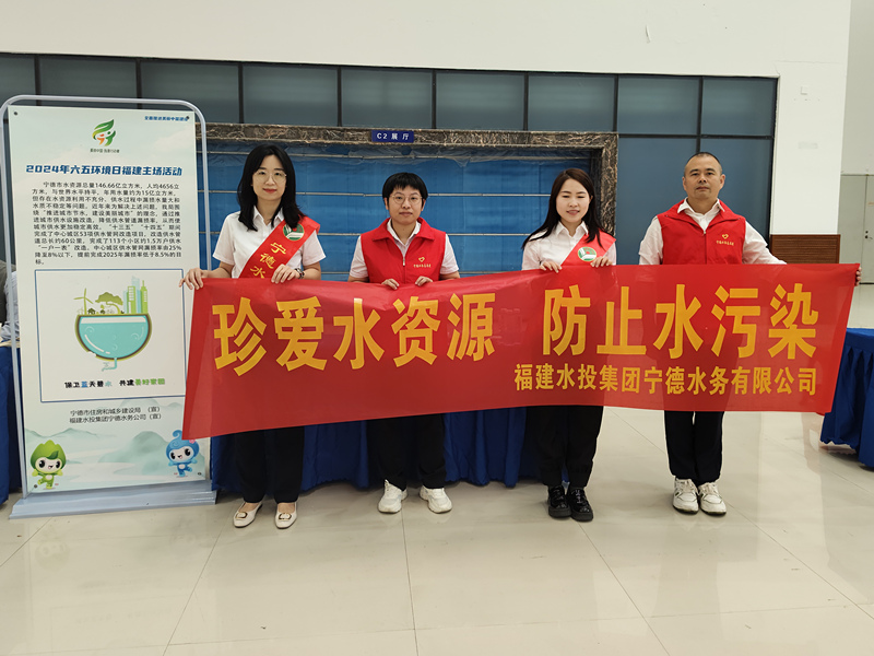 六五环境日宣传活动现场_副本