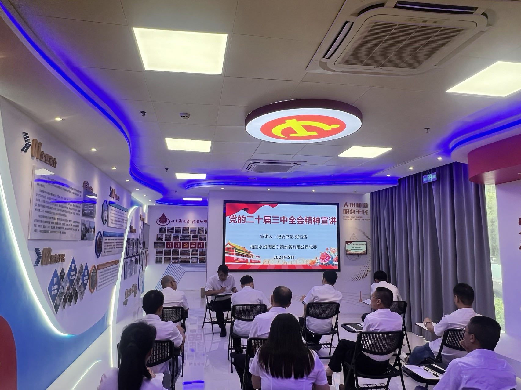 宁德水务公司纪委书记张雪涛深入基层开展二十届三中全会精神宣讲