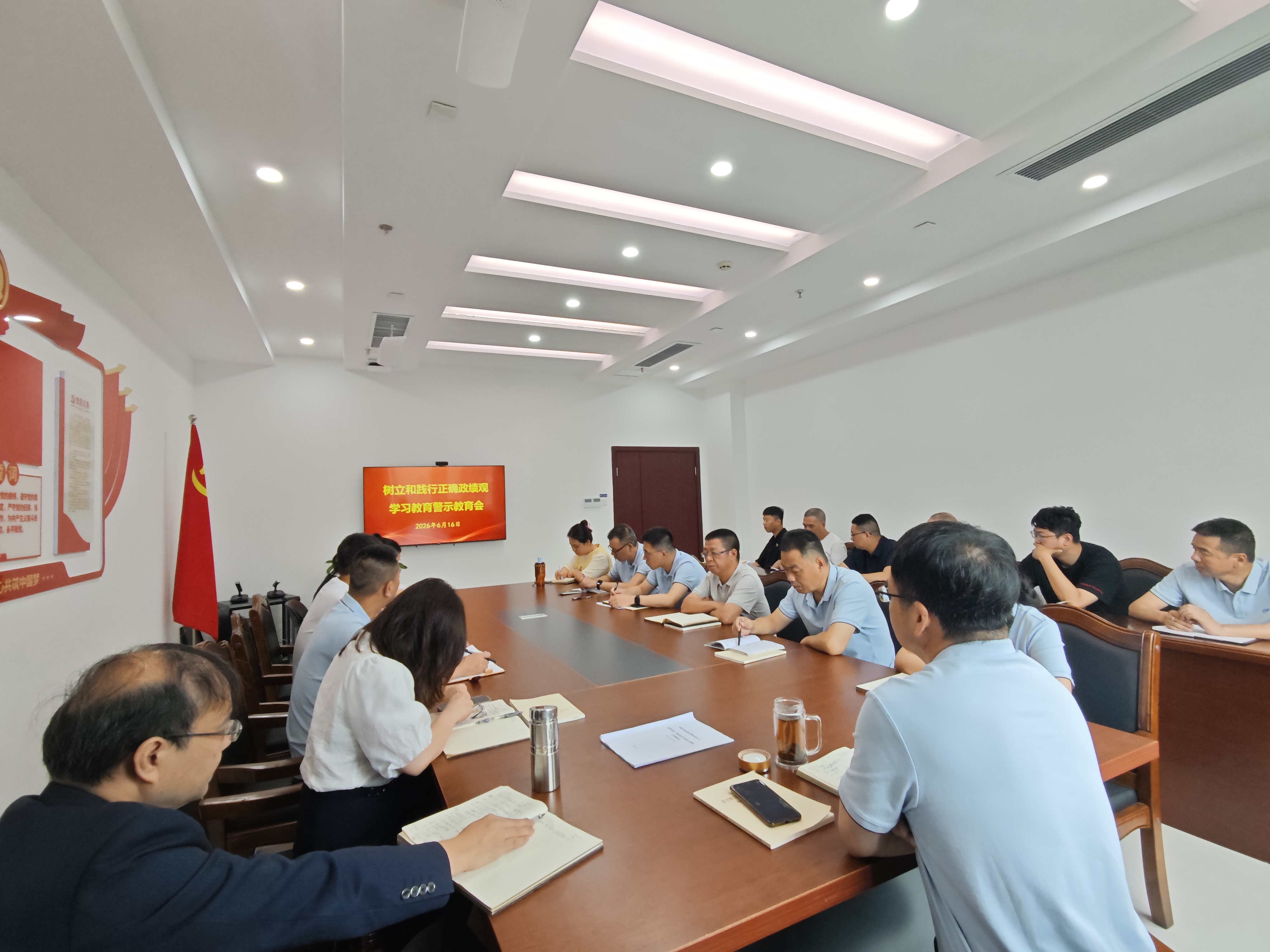 第36期 6月16日,警示教育会.jpg