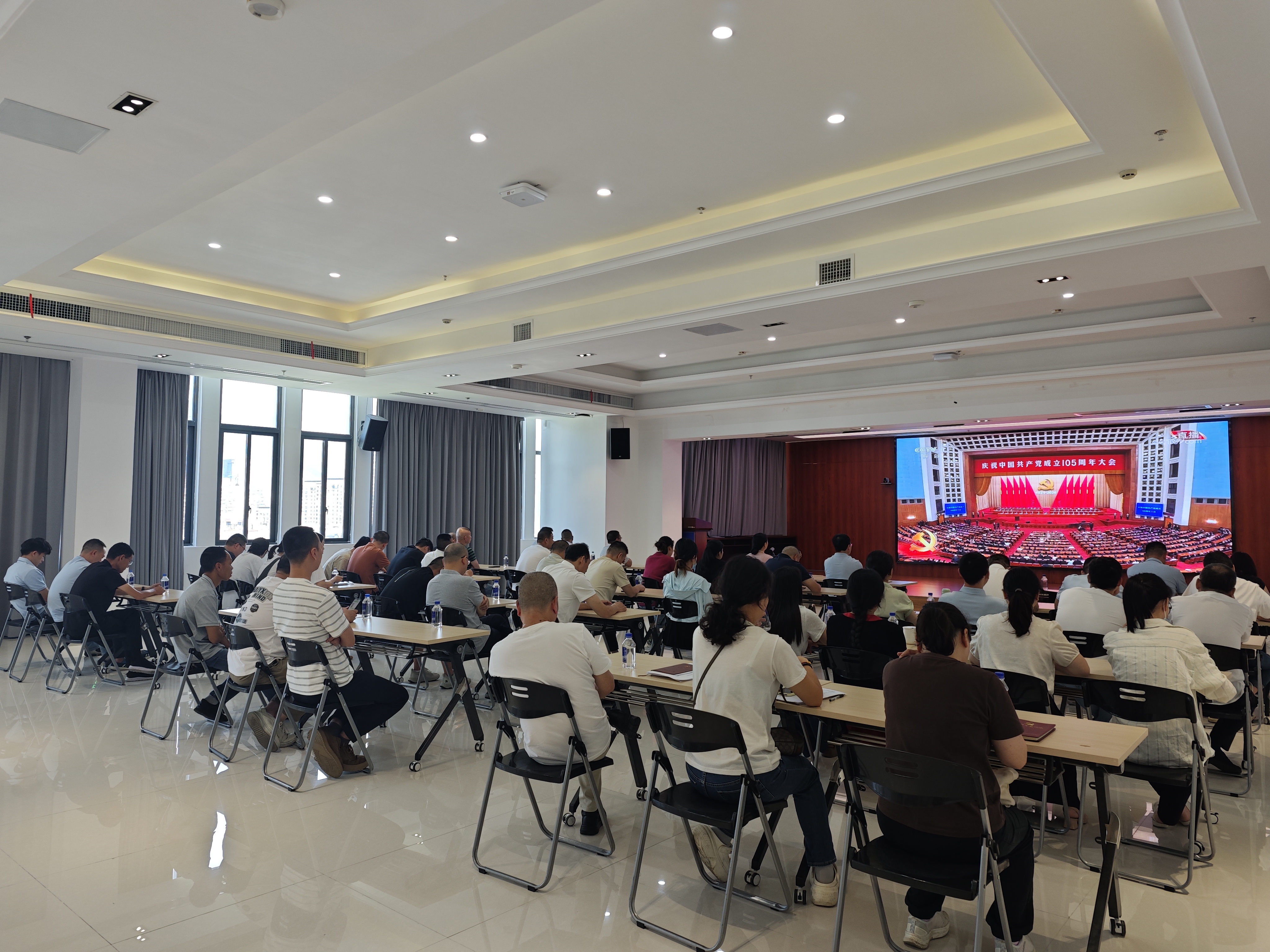 1.7月1日,观看建党105周年大会.jpg